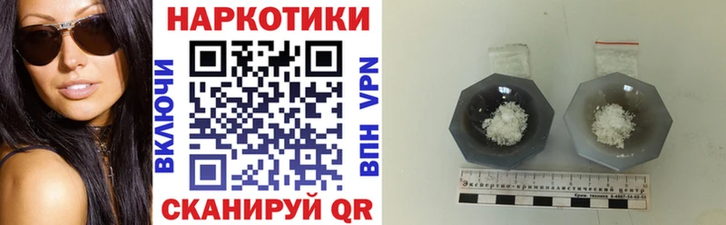 Продажа наркотиков Полярный Гашиш Codein Мефедрон Канабис КОКАИН Альфа ПВП