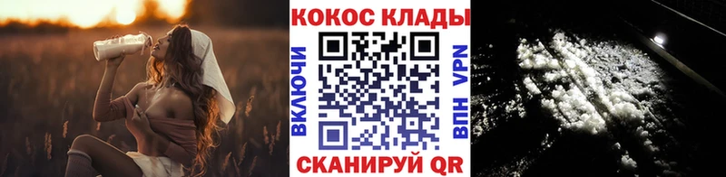 Галлюциногенные грибы Полярный