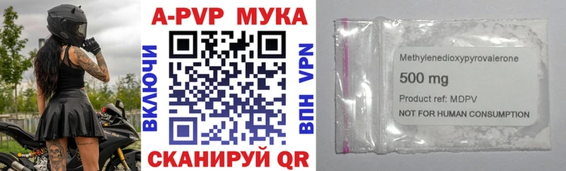 A PVP СК  магазин  наркотиков  Полярный 