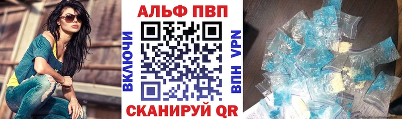 Alpha-PVP Crystall Полярный