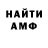 МЕТАДОН белоснежный Jeka_Samarin