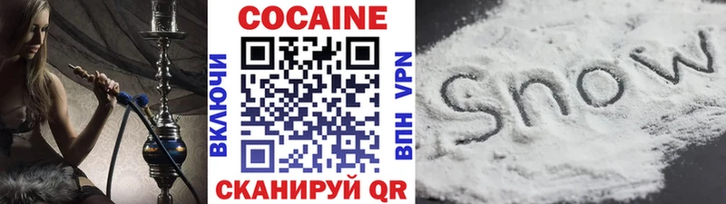 КОКАИН FishScale  МЕГА зеркало  Полярный 