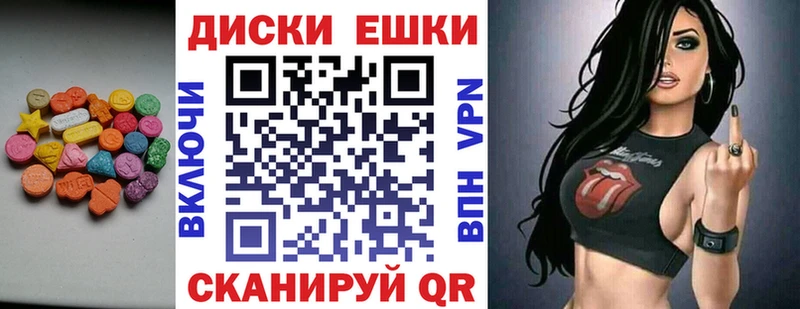 ЭКСТАЗИ бентли  МЕГА tor  Полярный 
