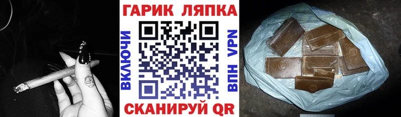 Гашиш AMNESIA HAZE  наркотики  Полярный 