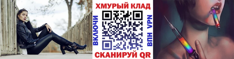 hydra как зайти  Полярный  ГЕРОИН хмурый  где продают наркотики 