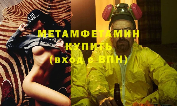 мефедрон Лихославль