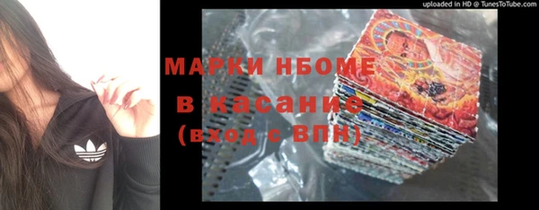 мефедрон Лихославль