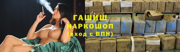 мефедрон Лихославль