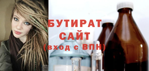 мдма Лиски