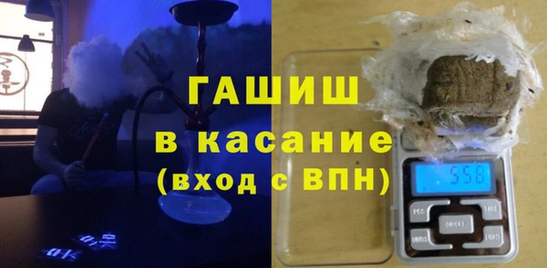 мдма Лиски