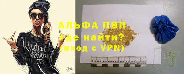 мефедрон Лихославль