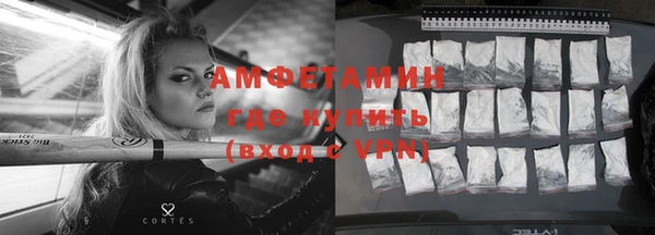 мефедрон Лихославль