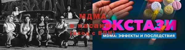 мдма Лиски