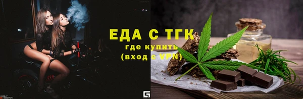 шишки Липки