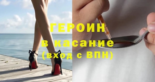 мефедрон Лихославль