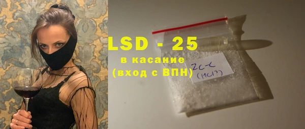 мдма Лиски