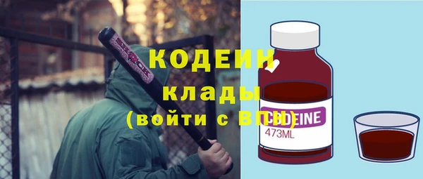 мефедрон Лихославль