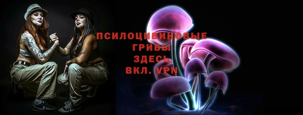 мдма Лиски