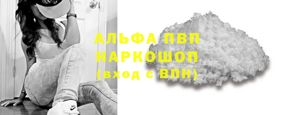 мефедрон Лихославль