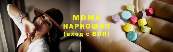 мдма Лиски