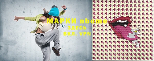 мефедрон Лихославль