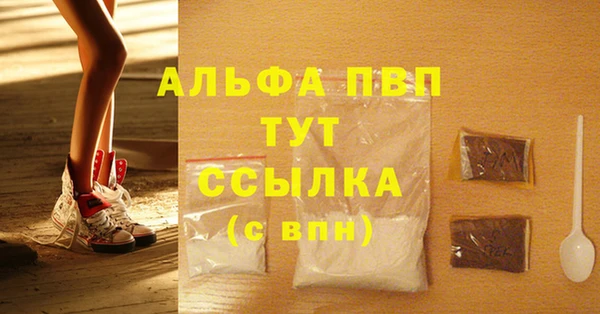 мдма Лиски