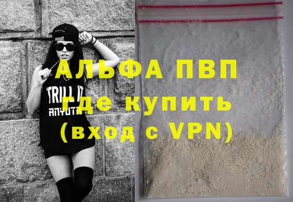 мдма Лиски