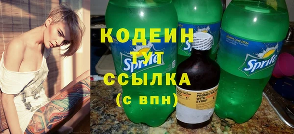 мефедрон Лихославль
