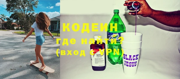 мдма Лиски