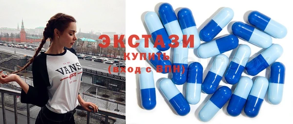 мдма Лиски