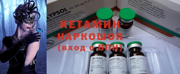 мефедрон Лихославль