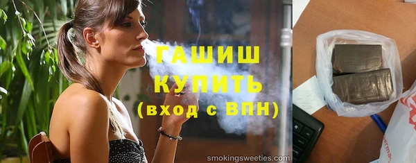 мдма Лиски
