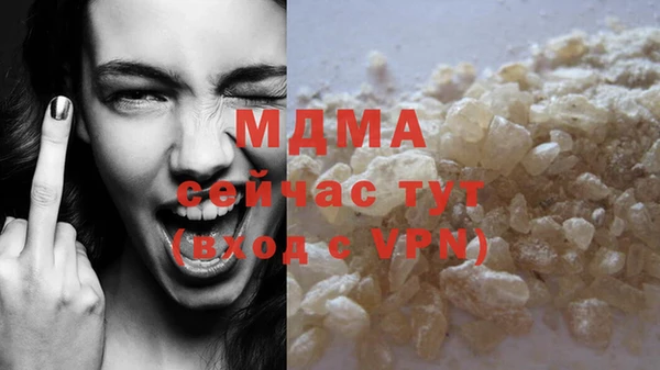 мдма Лиски
