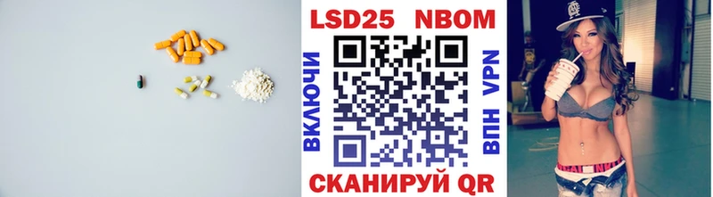 ЛСД экстази кислота  Полярный 