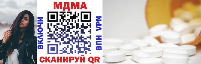 блэк спрут вход  Полярный  МДМА VHQ 