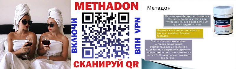 где можно купить   Полярный  МЕТАДОН мёд 