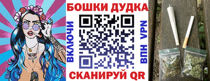 МАРИХУАНА планчик  купить наркоту  Полярный 